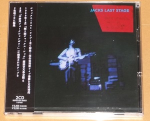 未開封 2枚組CD ジャックス / ラスト・ステージ JACKS LAST STAGE 早川義夫 グループサウンズ フォーク ニューロック