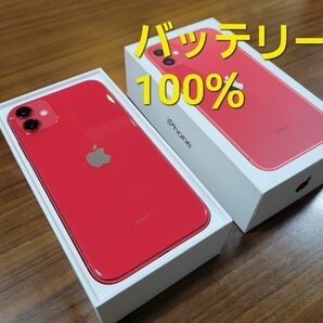 iPhone11 128gb バッテリー100% SIMフリー Apple アイフォン11 PRODUCT RED 付属品完備
