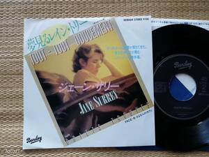 Jean Jacques GOLDMAN Sweet memories Jane SURREY ジェーン・サリー　フレンチ　シャンソン