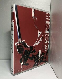 【ポストカード付き】必殺! 主水死す [Blu-ray]