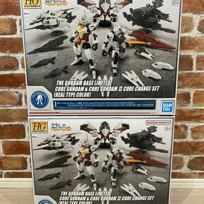 HG コアガンダム＆コアガンダムコアチェンジセット(リアルタイプカラー) 2点