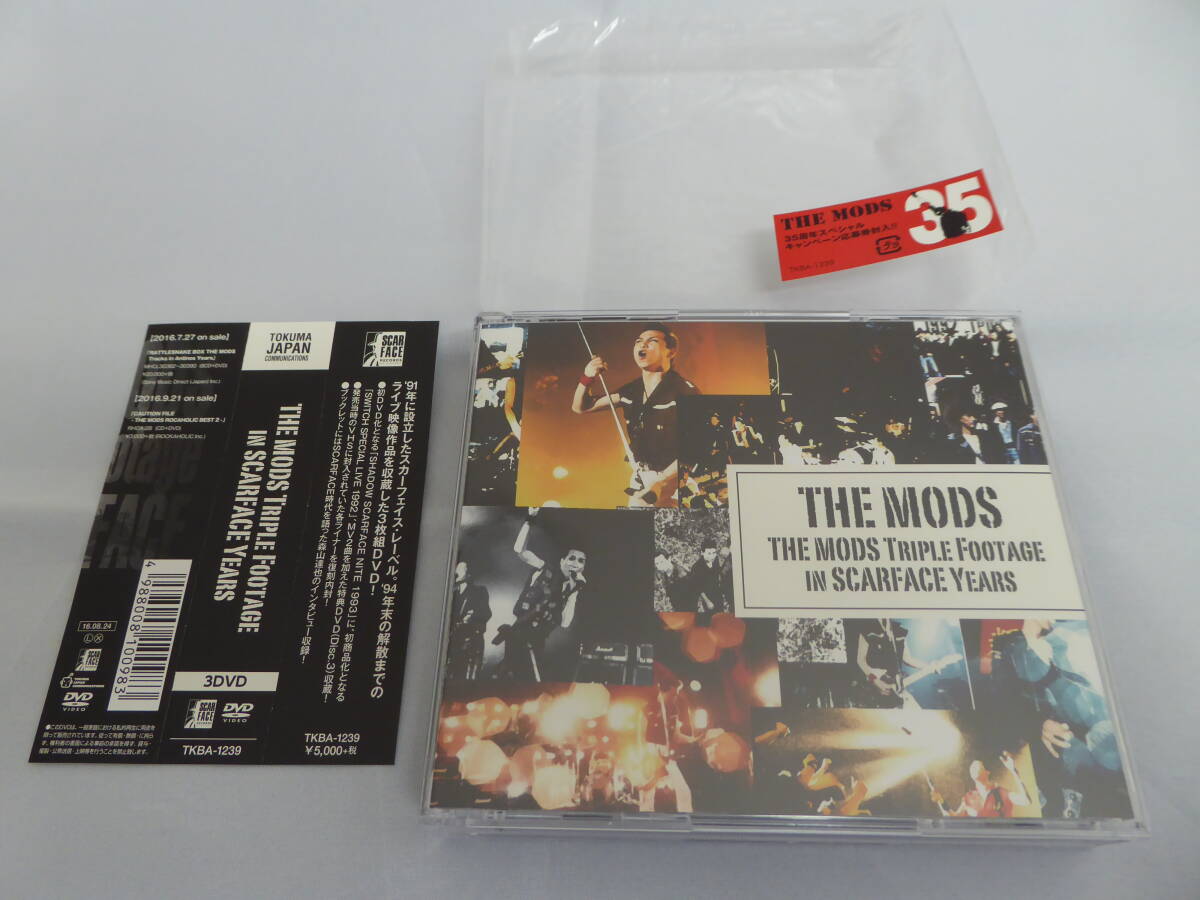 2025年最新】Yahoo!オークション -the mods dvdの中古品・新品 2025年最新】Yahoo!オークション -the mods dvdの中古品・新品