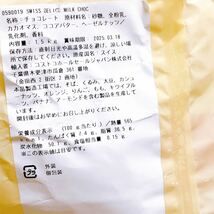 プチギフト バレンタイン 3個入25袋 販促 義理チョコ _画像7