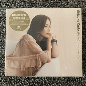 新品未開封　工藤静香　　20th　Anniversary the Best 初回限定盤（DVD付き）