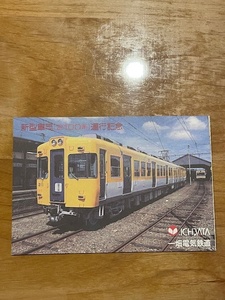 一畑電気鉄道　新型車両運行記念　平成6年　(管理番号2-52)