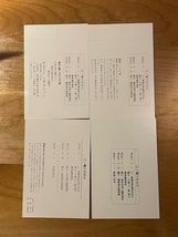江ノ電駅シリーズ　乗車券　7枚セット　(管理番号3-6)_画像3