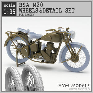 1/35　オリジナル３Dプリント　BSA M20　イギリス軍用オートバイ　ディテールアップセット　（管01）