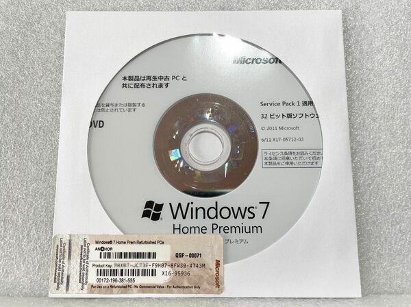 Windows 7 Home Premium 32bit 中古再生PC版（新規インストール版）