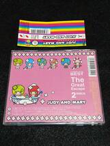 JUDY AND MARY ベストCD 『The Great Escape』 2discs ベストアルバム _画像2