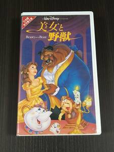  Beauty and the Beast VHS видеолента японский язык дуть . изменение версия Disney фильм [USED]