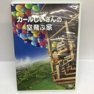 【DVD 】カールじいさんの空飛ぶ家 Disney ピクサー ディズニー【ジャンク】