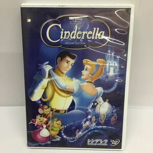 【DVD 】Cinderella シンデレラ Disney ディズニー 【ジャンク】