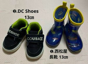 【ベビーシューズ まとめ売り】長靴 西松屋 スマートエンジェル 13㎝ ／ スニーカー DC Shoes 13㎝ 新品 未使用