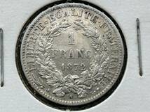 フランス・1872・1フラン銀貨・セレス【AU】_画像2