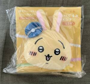 ちいかわ　ぬいぐるみメジャー　うさぎ　郵便局　未開封品