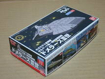 宇宙戦艦ヤマト2199　メカコレクション　No.11 ドメラーズⅢ世　メカコレ　BANDAI バンダイ 模型 プラモデル_画像2
