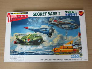 国際救助隊サンダーバード THUNDERBIRDS　サンダーバード秘密基地2 Ⅱ SECRET BASE II TB-1 2 4 5 ヤシの木　イマイ IMAI 今井科学 模型 