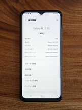 Galaxy M23 5G SIMフリー スマホ Samsung純正 国内正規品6.6インチ 128GB+MicroSD(最大1TB拡張) ディープグリーン SM-M236QZGFSJP_画像9