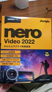 【中古】映像編集ソフト　Nero Video 2022