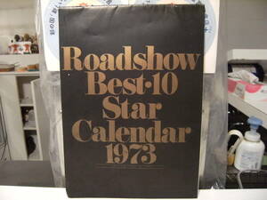 廃版★レトロ ROADSHOW ロードショウー 雑誌 付録 1973年 映画 スターカレンダー アランドロン オードリーヘップバーン エルビスプレスリー