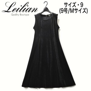 秋冬【美品】レリアン/ミモレ丈 ベロア ラメ ワンピース/9/黒【クリーニング済み】Leilian/ニット/セーター/チュニック