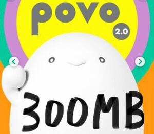 povo2.0 プロモコード 300MB×1 有効期限3/15