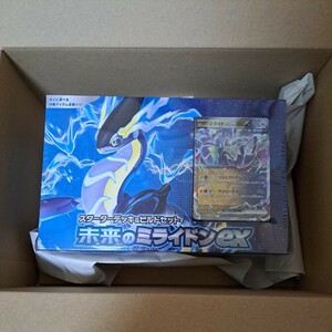 新品未開封　ポケモンカードゲーム スターターデッキ&ビルドセット 未来のミライドンex　ポケモンカード ポケカ　ポケットモンスター