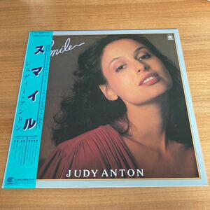 【新品同様】 スマイル ジュディー アントン judy anton 松本隆 向谷実 松下誠 コンチネンタルレコード