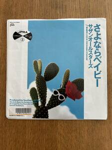 CD移行期レア盤 サザンオールスターズ さよならベイビー EP盤 シングル盤 レコード レンタル落ち 程度良 1989年盤 桑田佳祐