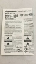 ★DVDドライブ DVR-111DBK 未使用（YH1-182）_画像8