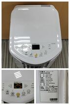 △TOYOTOMI トヨトミ スポットクーラー 家庭用 冷房専用冷風除湿機 TAD-2222 パーツ一部加工有り 本体書込み有り備品不足有り(KS1-81)_画像6