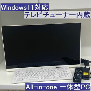 ●TVチューナー内蔵●NEC PC-HA370RAW 一体型All-in-oneモデル Cel.5205U 8GB