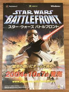 【非売品】店頭告知用ポスター「スター・ウォーズ バトルフロント」PS2 xbox B2サイズ 2004年 ゲーム 未使用 販促 Star Wars: Battlefront