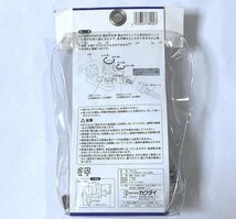 未使用品 カクダイ 食洗機用マルチ分岐 789-001（内ネジ分水上部型）MYM（喜多村合金）製台付2ハンドル混合栓向け 取付けネジサイズW21山20_画像3