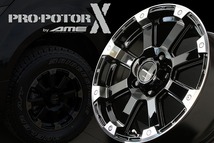 限定カモフラVer ４本 PPX PRO-POTOR X byAME DD-V6 数量限定 16インチ 7J +35 5-114.3 デリカD:5 アウトランダー ＲＡＶ４ エクストレイル_画像10