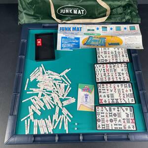 p9*麻雀 プレイマット マージャン セット JUNK MAT Exciting Mah-jong Play Mat 未検品 現状品 室内で簡単に アウトドアでも コンパクト