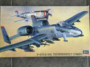 ハセガワ 1/72 P-47D/A-10A サンダーボルト コンボ 米陸軍空軍 戦闘機 新旧2種セット 未組立 〒510円 定形外郵便(追跡補償なし)他