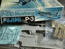 フジミ 1/48 P-51D ムスタング 米陸軍 戦闘機 内袋未開封 デティールアップパーツあり 〒510円 定形外郵便(追跡補償無)他_画像8