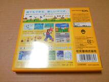 中古 [ゲーム/DS] ニュー・スーパーマリオブラザーズ / New Super Mario Bros. [JAN：4902370513653]_画像2