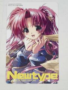 未使用　Newtype まぶらほ テレカ 美少女　駒都えーじ