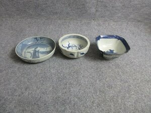 伊万里 染付 小鉢 向付 3点 [B33307] 古伊万里の高さ4cm 直径14cm 古伊万里 白抜き唐草 くらわんか皿 古美術 古玩