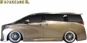 【M’s】 トヨタ 40系 アルファード Exective Lounge Z 前期 (2023.6-) AVANZARE ADESSO サイドスポイラー 左右 アヴァンツァーレ 新型