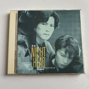 ◇◇映画サウンドトラックCD/ナイトヘッド NIGHT HEAD/豊川悦司 武田真治 飯田譲治◇◇