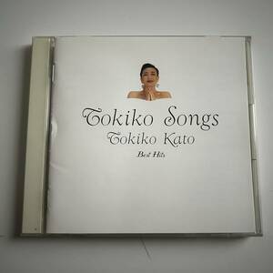 ◆◆加藤登紀子 ベストヒット「TOKIKO SONGS Best Hit's」◆◆