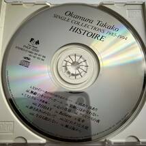 帯付きです★★岡村孝子/HISTOIRE イストワール /シングル・コレクション 1985~1994★★ベスト_画像3