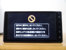 【0220】 新車外し ダイハツ　ディスプレイオーディオ 9インチ 86180-B1300 AVH-0519ZY　フルセグ/Bluetooth トヨタ ライズ_画像5