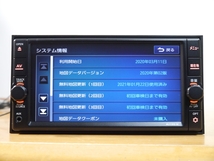 【0226】 MJ119D-W 2020年地図 未使用アンテナ付 日産純正メモリーナビ フルセグ/SD/Bluetooth_画像3