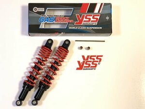 ＹＳＳ（ワイエスエス）2　リアサスペンション　RB220-330P-48-85 DTG　リアショック　モンキー・ゴリラ　カブ　等　汎用　330mm