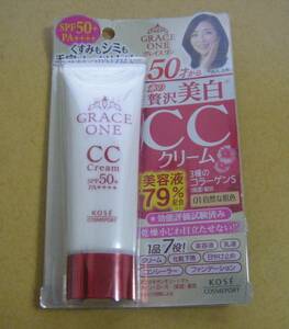 ラスト出品 送料無料 即決 KOSE グレイスワン CCクリームUV 01自然な肌色 50g(SPF50) 美容液 ファンデーション 保湿クリーム コーセー