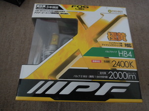 IPF LEDフォグバルブ極黄 2400K 2000lm HB4 154FLB 中古 送料無料